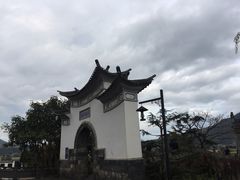 -和顺古镇