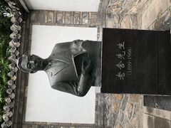 -老舍旧居