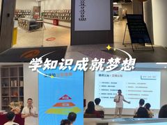 -良辉·演讲口才培训