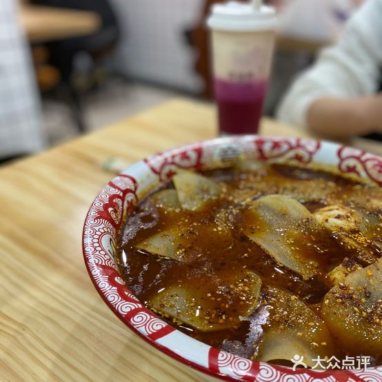 醉成都麻辣烫(中贸广场店)