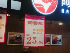 -阿满食品(大连商场店)