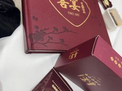 -喜宴又一村·粤菜·茶点·海鲜(壹方天地店)
