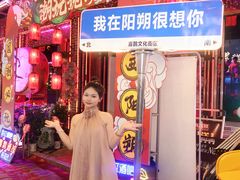 -喜鹊音乐酒馆(西街店)