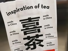 -喜茶(广州中山六路店)