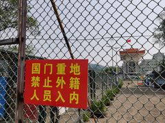 -图们口岸