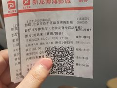 -大地院线珠江摩尔店(CL全景超级影院)