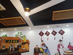 -小姜锅贴(凤凰街店)