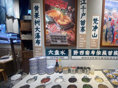 -王奋斗贵州酸汤牛肉火锅