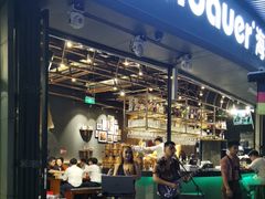 -haxnbauer海森堡德国餐厅(深圳coco店)