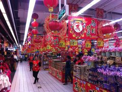 春节前店里装饰的红红-大润发(国兴店)
