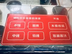 -无声臭豆腐(大井1号店)