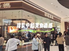 -沈阳铁西万象汇