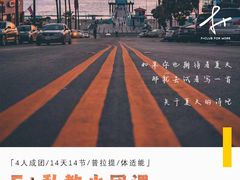 -F+轻食健身赋能空间(中华北路国贸商场店)