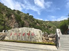-桑干河大峡谷旅游区