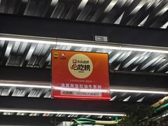 -清真双宝红油牛系列