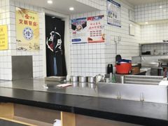 -台烘平价铁板烧(奥城店)