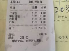 -区海鸡场饭店(石壁店)