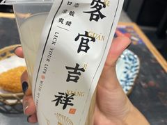 柠檬益菌多-和府捞面(天河领展广场店)