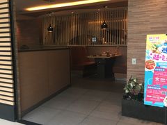 门面-新石器烤肉(马鞍山印象汇店)