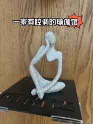 点击看大图 -阿南达·瑜伽普拉提·阿育吠陀疗愈中心