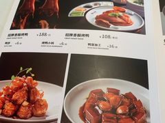 -大鸭梨(天通西苑店)