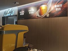 -麦当劳(农光里店)