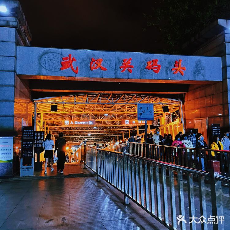 十元夜景轮渡（武汉江景夜景） 