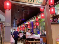 -农耕记·湖南土菜(halo广场店)