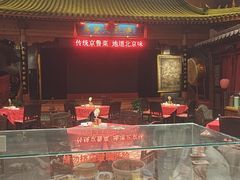 -正阳门饭庄·烤鸭·北京菜(万丰路七里庄店)