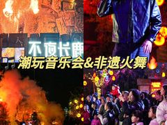 -长鹿旅游休博园