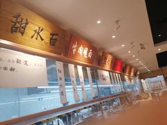 -皇城坝小吃(科华成都王府井购物中心店)