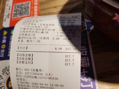 -茄子恰恰·新云南小炒(坪山益田店)