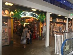 -台场一丁目商店街