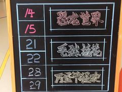 -斯坦星球AI编程·机器人科创·科学实验·信奥·思维·STEM·积木拼搭·竞赛考级(浦东联洋广场大拇指龙阳御桥中心)