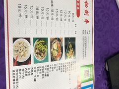 -神碳烧烤东北秘制串(东城路店)