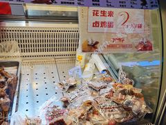 -张鸭子重庆特产卤味小吃(未来国际店)