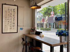 -笃笃笃糖粥(十全街店)