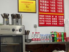 -武胜段记猪肝面(卓锦城店)