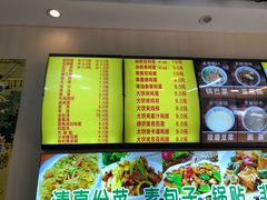 -真素诚·清真(新华路店)