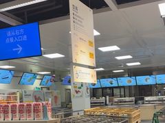 -宜家家居(高新商场店)