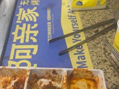 -阿亲家·韩式无限烤肉(春熙路店)