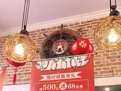 -管氏翅吧(广渠门店)