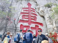 -青州市云门山风景区