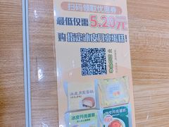-罗森便利店(鱼市街店)