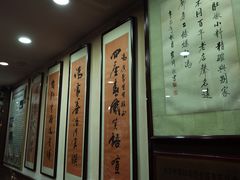 -爆肚冯(廊房二条店)