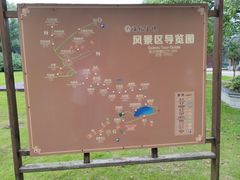 -陶祖圣境风景区