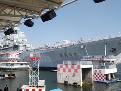 -泰达航母主题公园