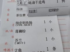 -腰记饭店(龙源路店)
