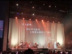 -交通银行前滩31演艺中心