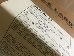 -le labo(星月阁店)